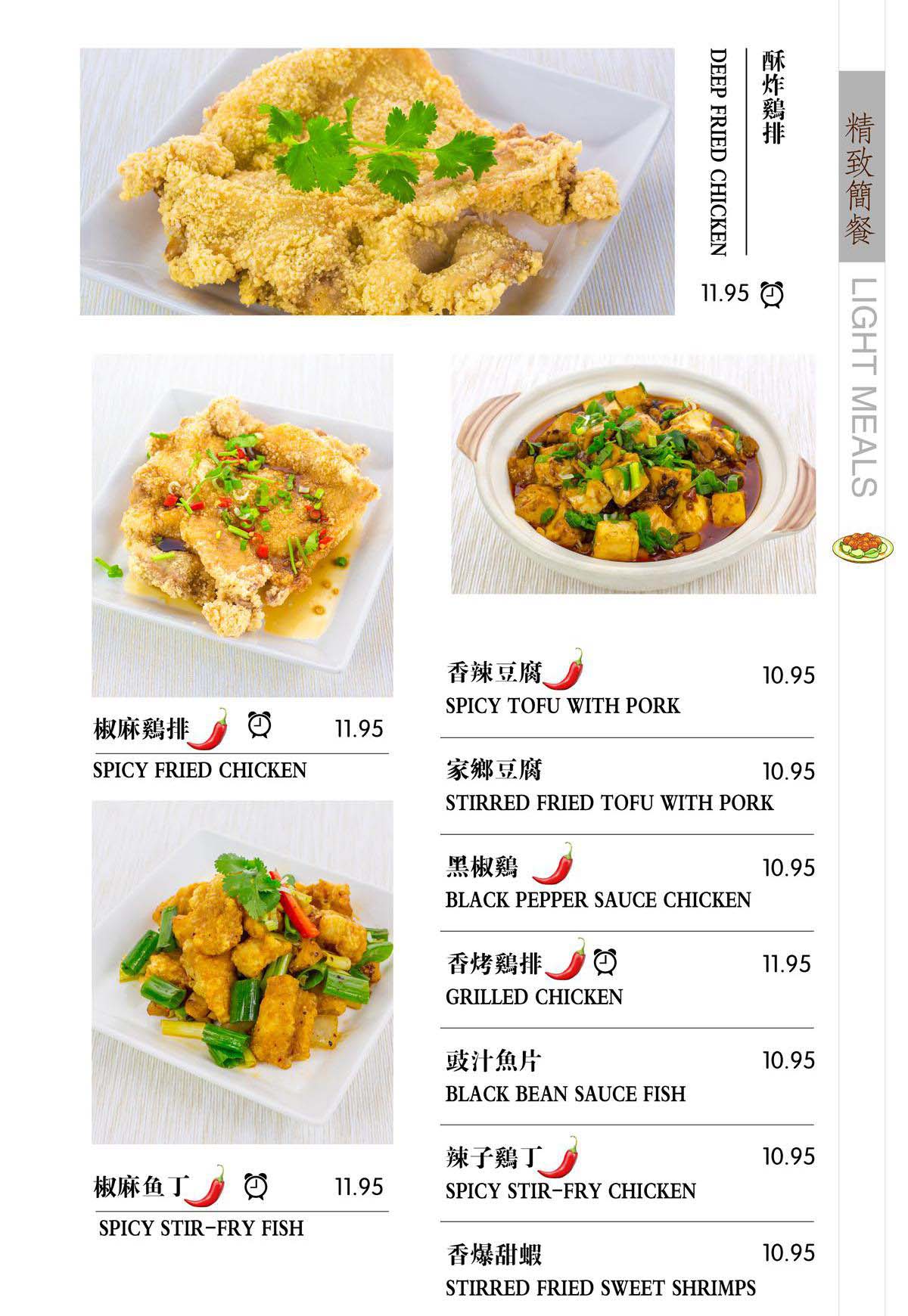 Light Meals BBCafe